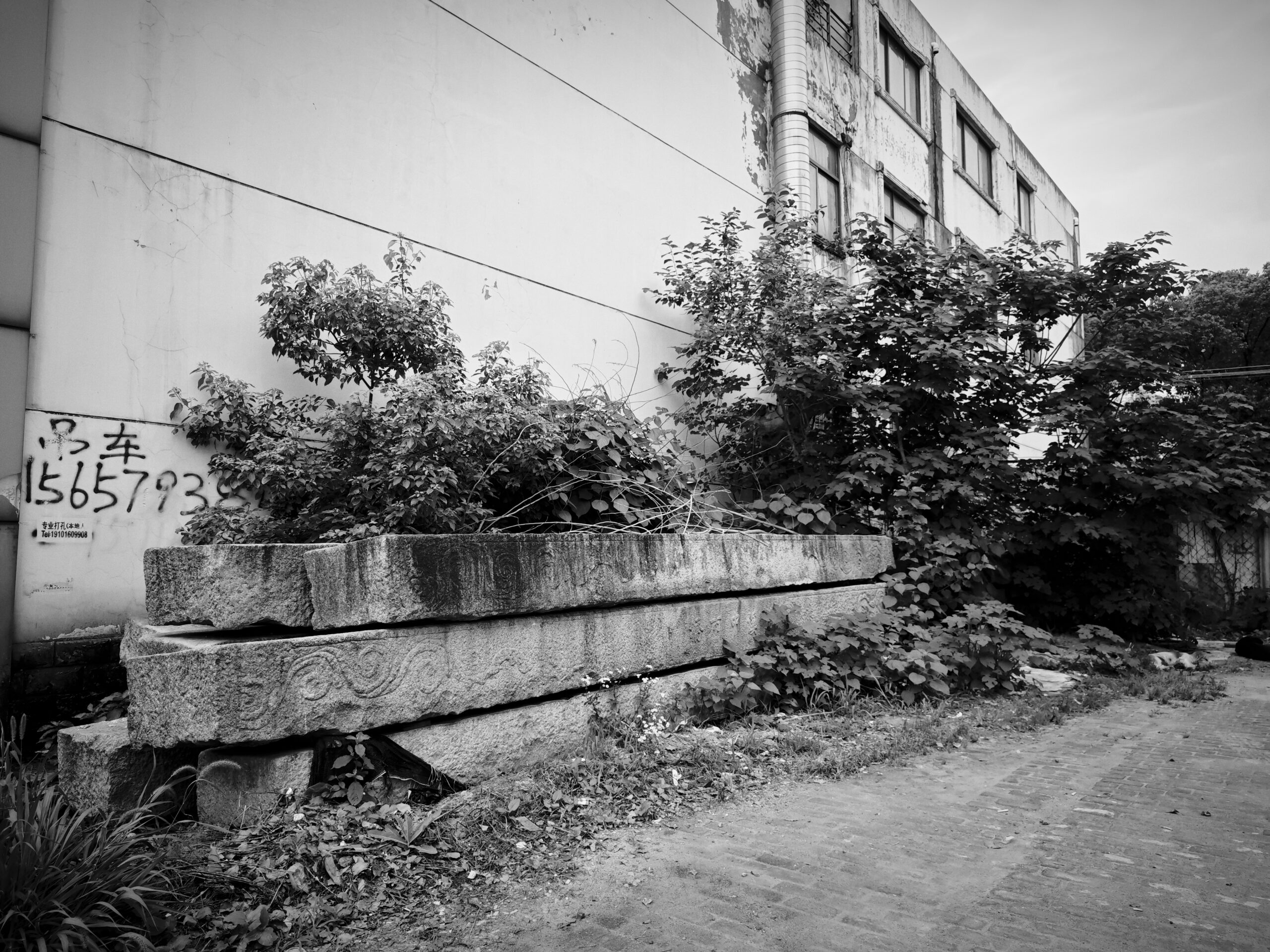 Stone Gate