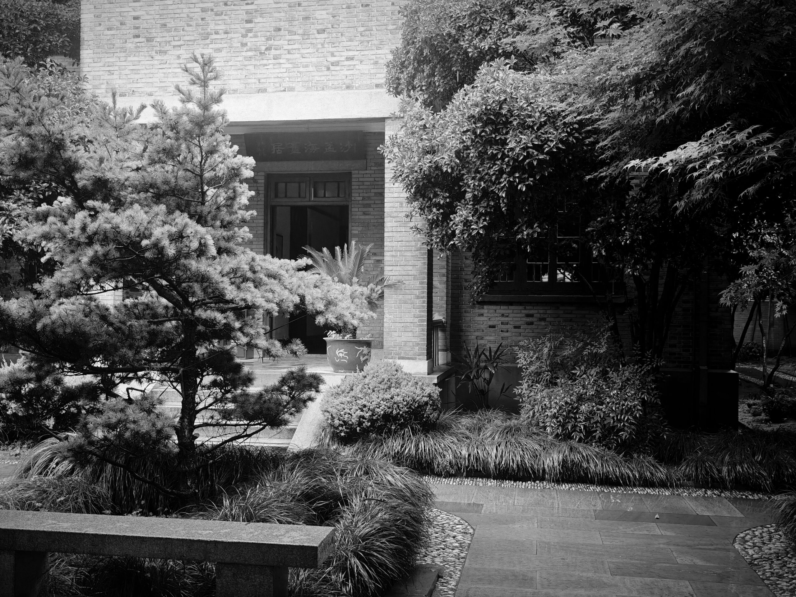 Courtyard