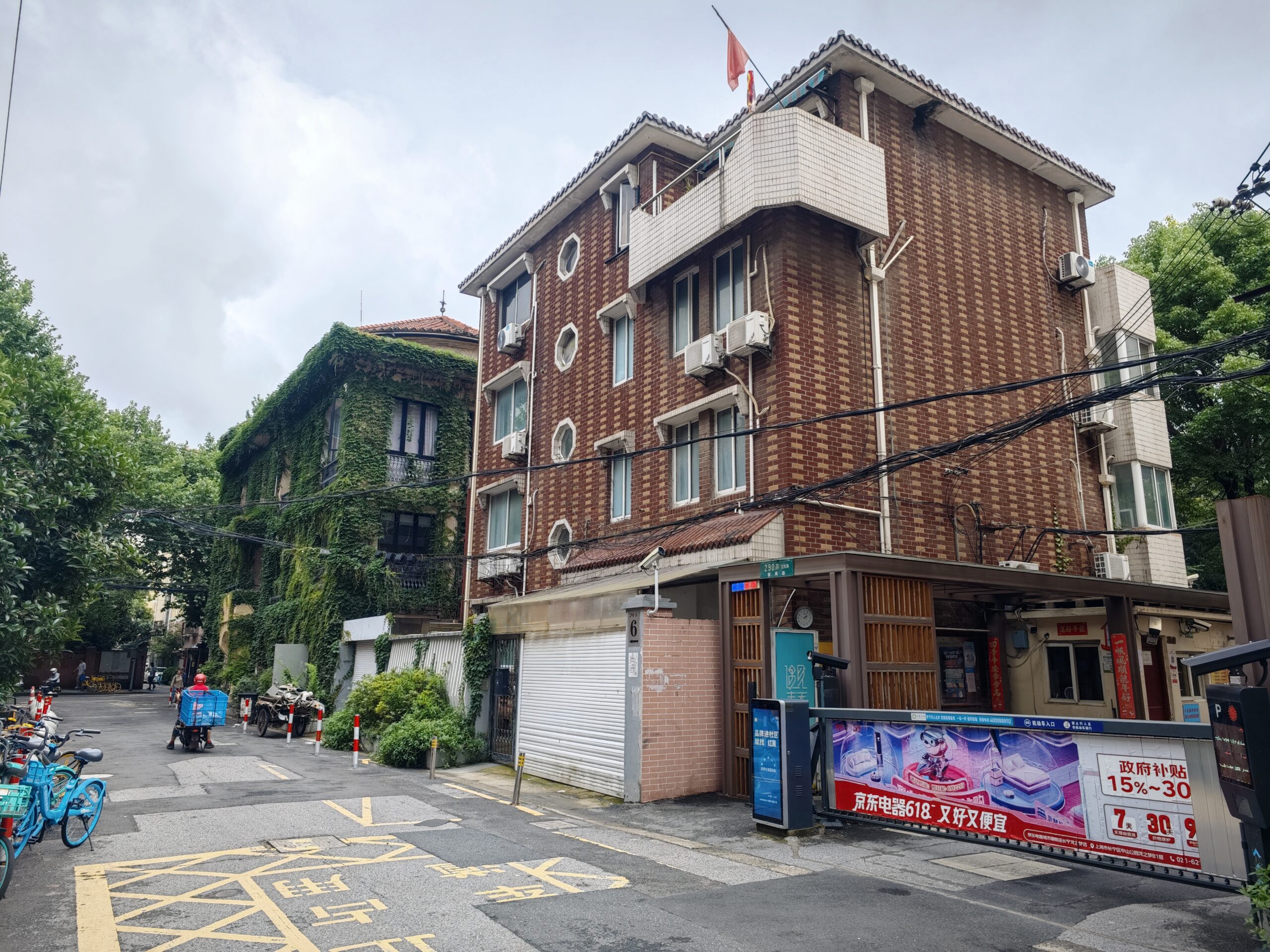 新华路弄1